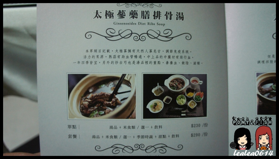 DSC06653 (複製).JPG