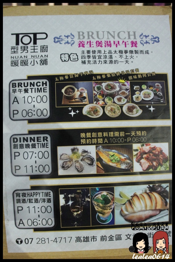 DSC06641 (複製).JPG