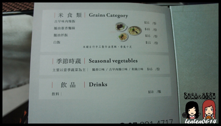 DSC06657 (複製).JPG