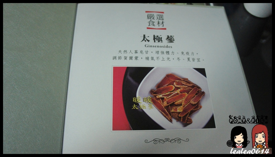 DSC06651 (複製).JPG