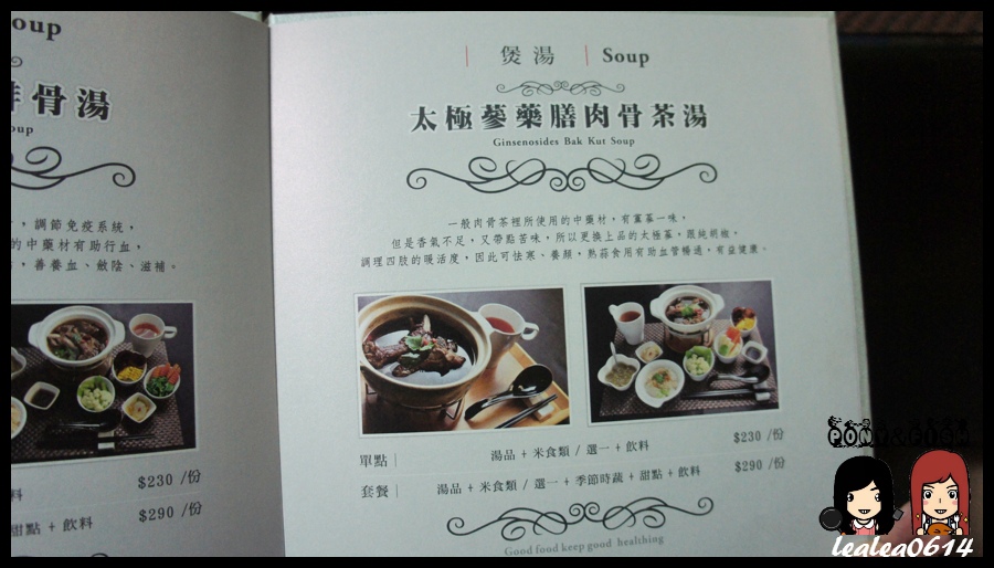 DSC06654 (複製).JPG