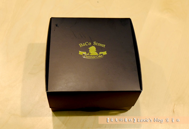 貝克街巧克力蛋糕4.jpg
