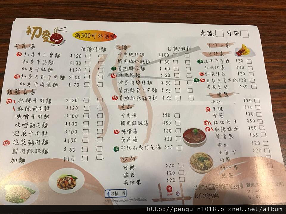 11122013_1088977684451943_1718129636_n