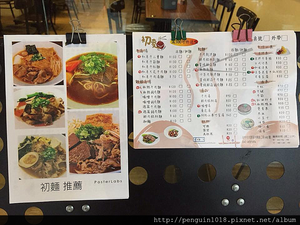 11287404_1088977697785275_1536820830_n