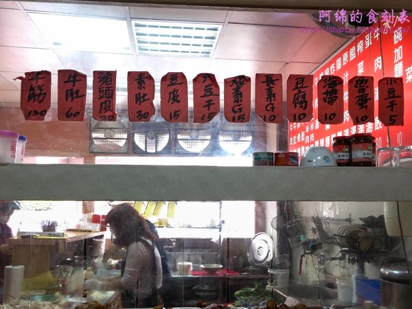 大方牛肉麵：桃園市桃園區 [大方牛肉麵] 原汁排骨麵麵Q肉大塊