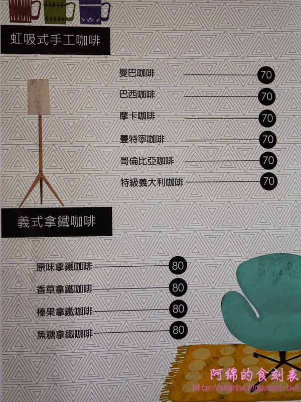 呆在二樓咖啡館：桃園市桃園區 [呆在2F Café ] 波堤口感鬆餅cp值高