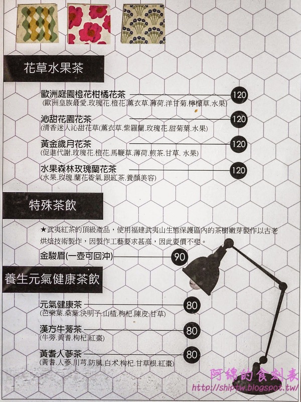 呆在二樓咖啡館：桃園市桃園區 [呆在2F Café ] 波堤口感鬆餅cp值高