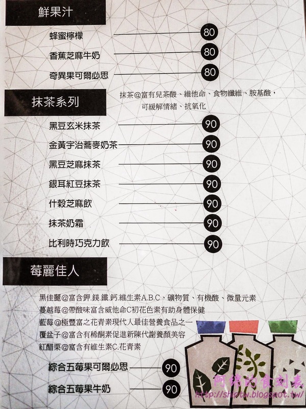 呆在二樓咖啡館：桃園市桃園區 [呆在2F Café ] 波堤口感鬆餅cp值高