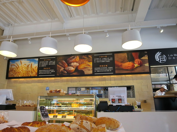 日光巴黎：遇見手感幸福美味..            日光巴黎