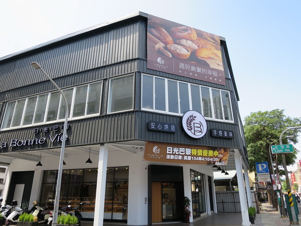 日光巴黎：遇見手感幸福美味..            日光巴黎