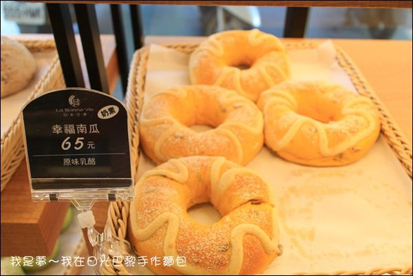 日光巴黎手作麵包21.jpg