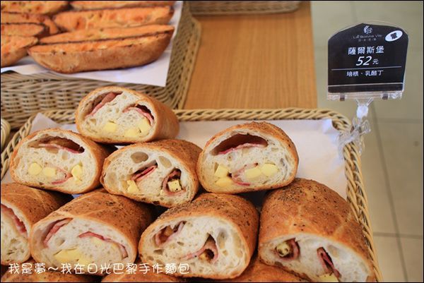 日光巴黎手作麵包14.jpg