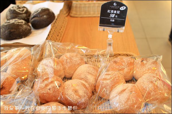 日光巴黎手作麵包12.jpg