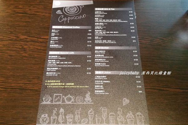 About Journey漫步歐洲餐廳