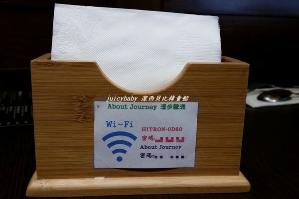 About Journey漫步歐洲餐廳