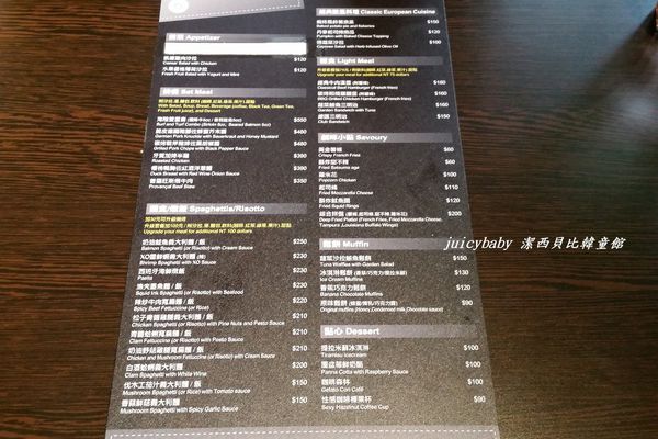 About Journey漫步歐洲餐廳