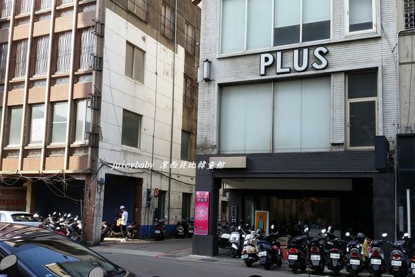 About Journey漫步歐洲餐廳