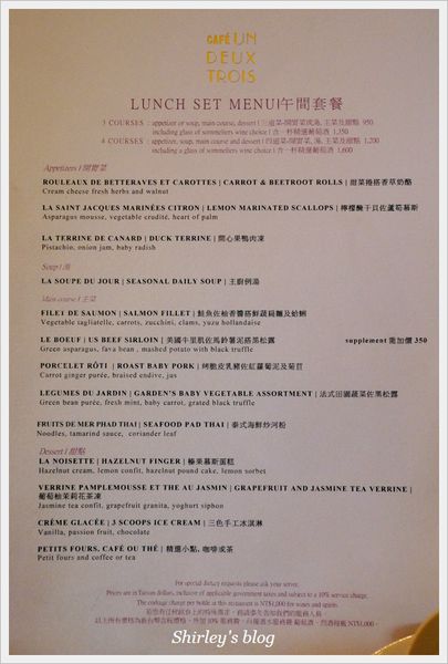台北文華東方酒店 Cafe Un Deux Trois：台北文華東方酒店‧Cafe Un Deux Trois