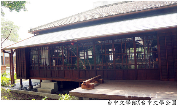 台中文學館公園:【台中西區0元旅行企劃行程】台中文學館X台中文學公園 彷彿來到日本