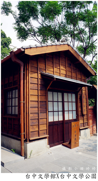 台中文學館公園:【台中西區0元旅行企劃行程】台中文學館X台中文學公園 彷彿來到日本