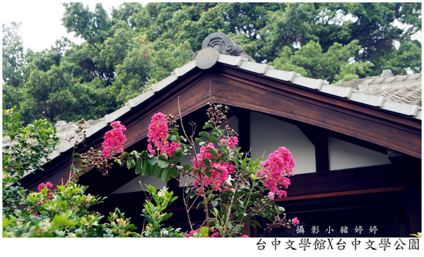 台中文學館公園:【台中西區0元旅行企劃行程】台中文學館X台中文學公園 彷彿來到日本