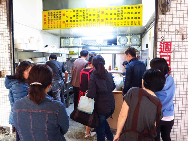 【新莊美食】旺旺餃子館-水餃大顆又飽滿