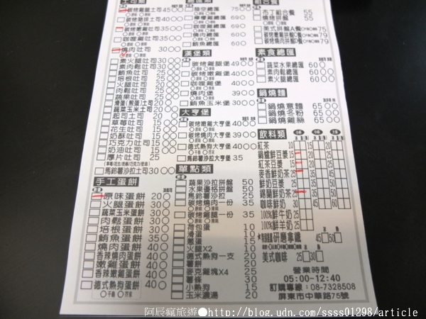 古糧碳烤三明治：【美食特搜。屏東市】古糧碳烤三明治。屏東也有排隊早餐店 焦酥蛋餅皮 碳烤土司都好推！