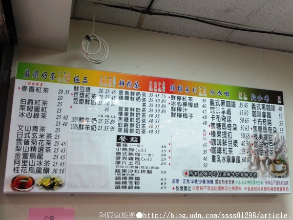 古糧碳烤三明治：【美食特搜。屏東市】古糧碳烤三明治。屏東也有排隊早餐店 焦酥蛋餅皮 碳烤土司都好推！