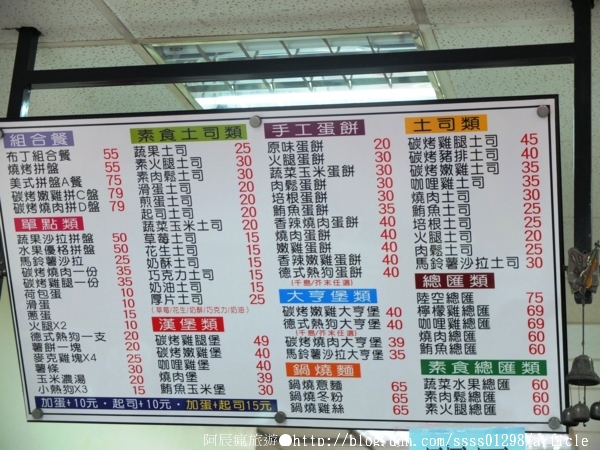 古糧碳烤三明治：【美食特搜。屏東市】古糧碳烤三明治。屏東也有排隊早餐店 焦酥蛋餅皮 碳烤土司都好推！