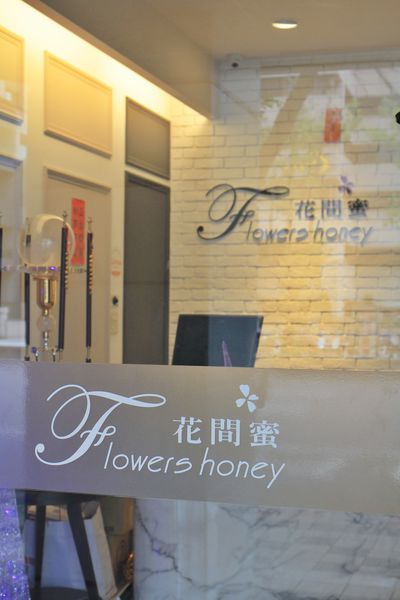 蔬食餐廳、午茶、花間蜜蔬食餐廳、國父紀念館、捷運周邊美食、下午茶、松菸、下午茶、蔬食、套餐、花間蜜、忠孝東路、輕食