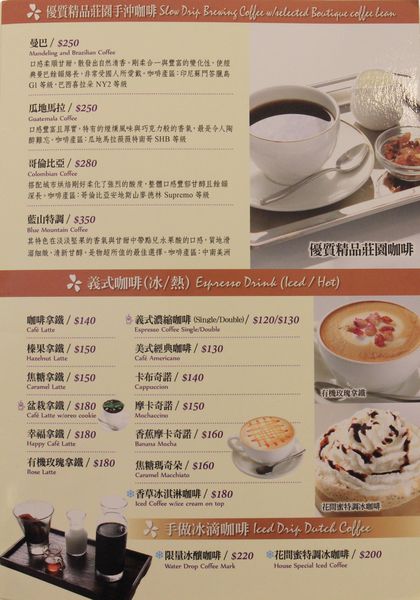 蔬食餐廳、午茶、花間蜜蔬食餐廳、國父紀念館、捷運周邊美食、下午茶、松菸、下午茶、蔬食、套餐、花間蜜、忠孝東路、輕食