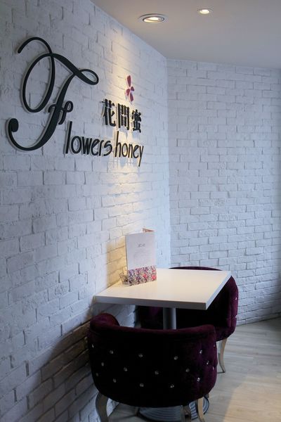 蔬食餐廳、午茶、花間蜜蔬食餐廳、國父紀念館、捷運周邊美食、下午茶、松菸、下午茶、蔬食、套餐、花間蜜、忠孝東路、輕食