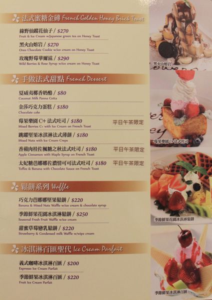 蔬食餐廳、午茶、花間蜜蔬食餐廳、國父紀念館、捷運周邊美食、下午茶、松菸、下午茶、蔬食、套餐、花間蜜、忠孝東路、輕食