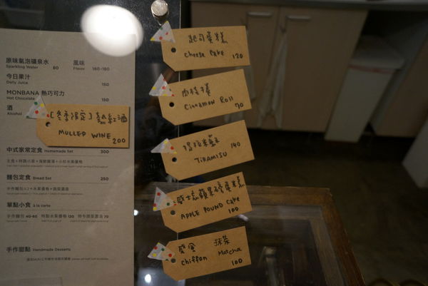 NUKI Coffee：新舊融合的老房子溫馨得像自己家-Nuki Coffee(不限時/附插座)