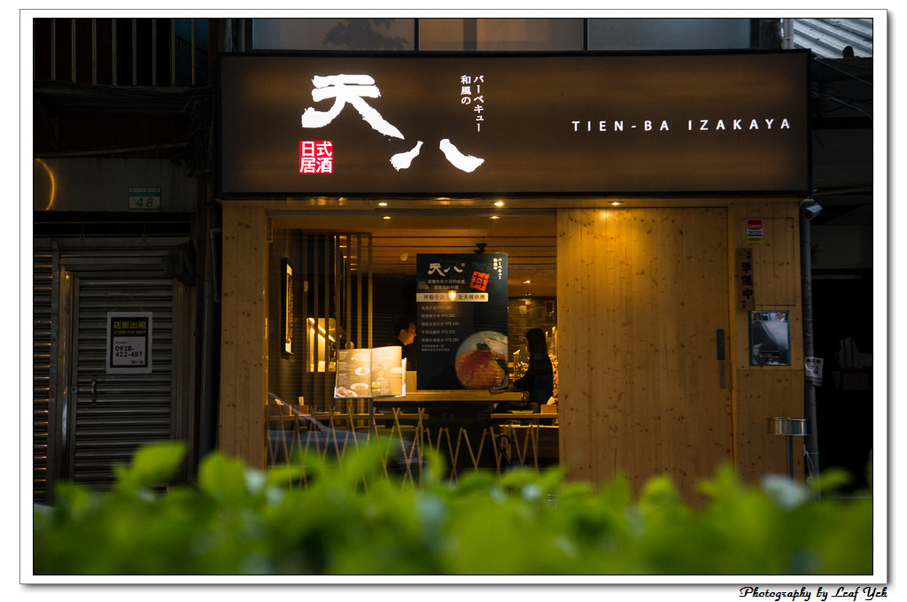 葉影瓶像版權所有