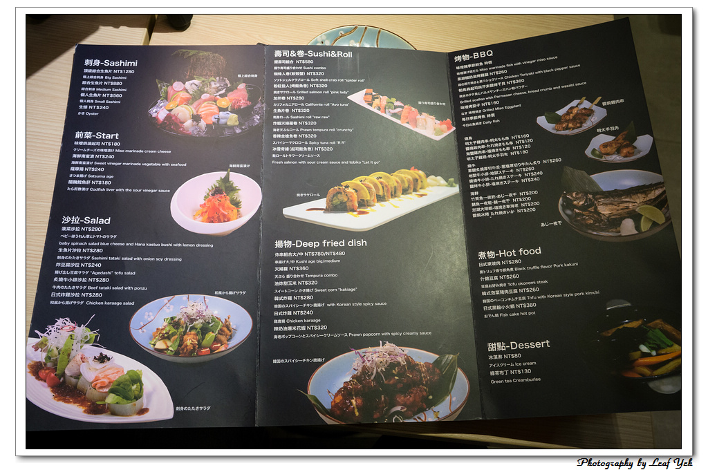 葉影瓶像版權所有