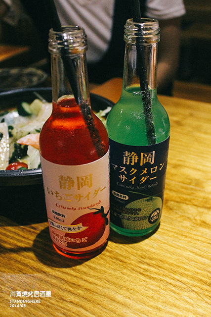 川賀 燒烤居酒屋(市民店)：台北_ 川賀燒烤居酒屋(市民店) 樸實中見真功夫, 美味滿分 / 忠孝敦化居酒屋推薦