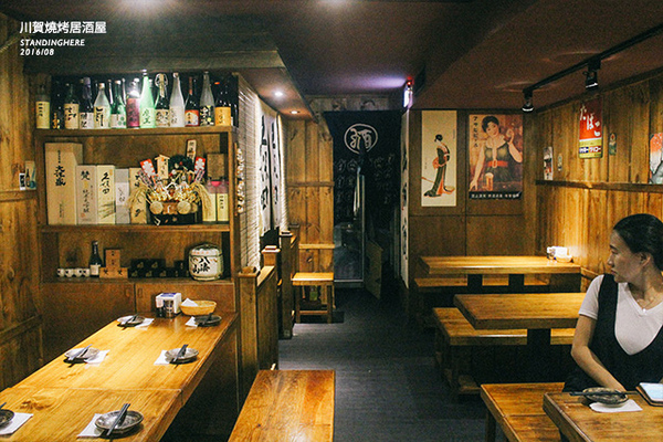 川賀 燒烤居酒屋(市民店)：台北_ 川賀燒烤居酒屋(市民店) 樸實中見真功夫, 美味滿分 / 忠孝敦化居酒屋推薦