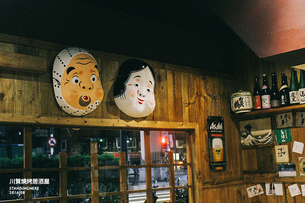 川賀 燒烤居酒屋(市民店)：台北_ 川賀燒烤居酒屋(市民店) 樸實中見真功夫, 美味滿分 / 忠孝敦化居酒屋推薦