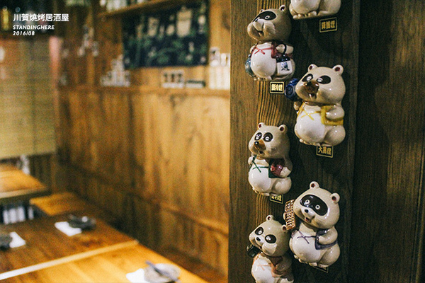 川賀 燒烤居酒屋(市民店)：台北_ 川賀燒烤居酒屋(市民店) 樸實中見真功夫, 美味滿分 / 忠孝敦化居酒屋推薦