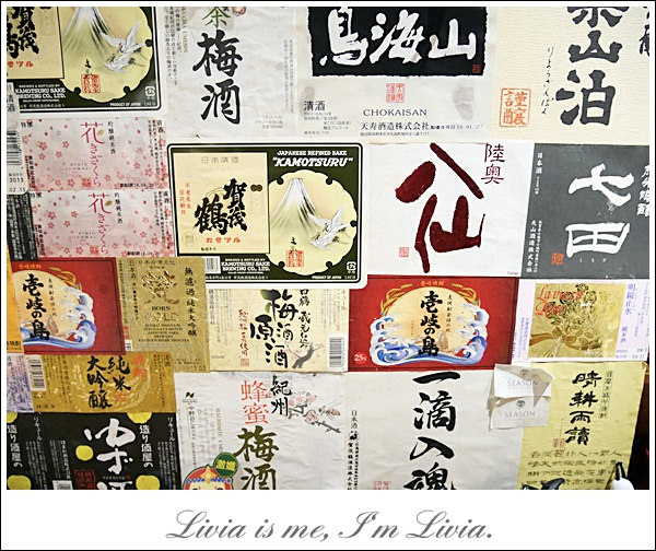 0830-川賀燒烤居酒屋 (17)