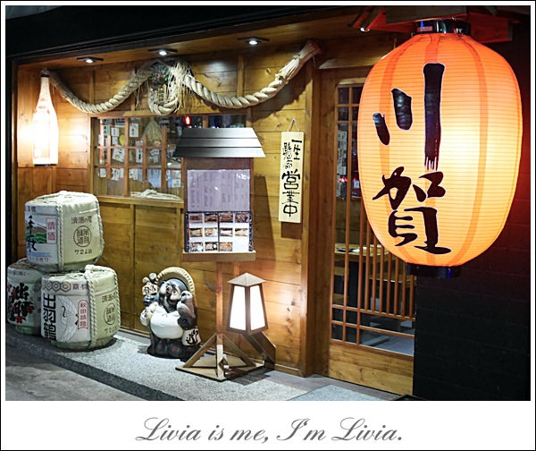 0830-川賀燒烤居酒屋 (10)