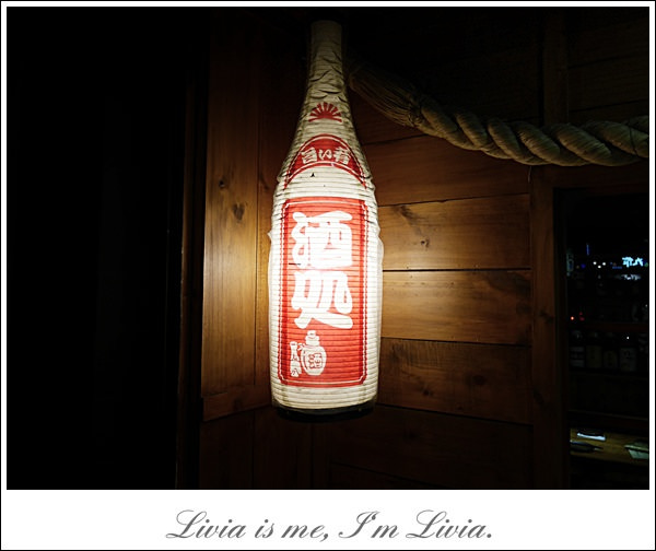 0830-川賀燒烤居酒屋 (9)