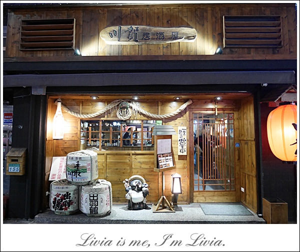 0830-川賀燒烤居酒屋 (8)