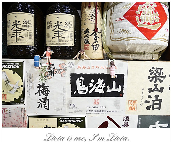 0830-川賀燒烤居酒屋 (16)