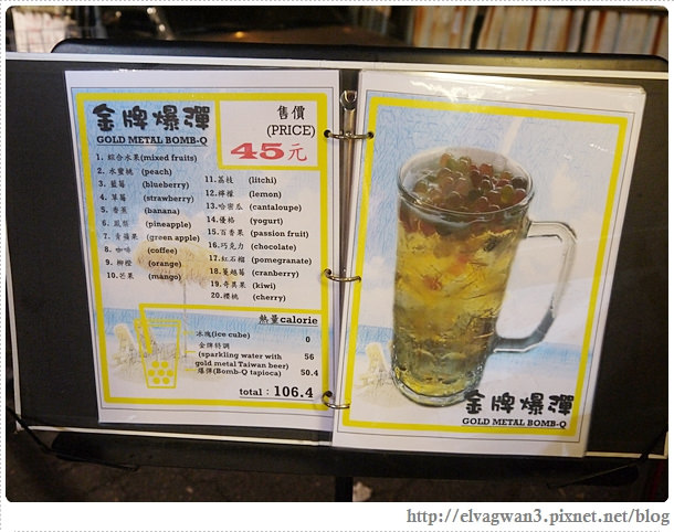 台南-台南夜市-武聖夜市-夜市美食-銅板小吃-創意料理-花園夜市必吃-爆彈汽水-金牌爆彈-飲料-果汁爆彈-爆漿-Bomb-Q tapioca-7-944-1