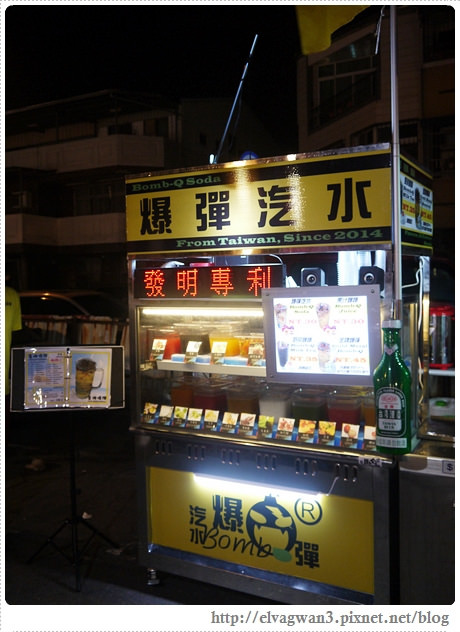 台南-台南夜市-武聖夜市-夜市美食-銅板小吃-創意料理-花園夜市必吃-爆彈汽水-金牌爆彈-飲料-果汁爆彈-爆漿-Bomb-Q tapioca-2-936-1