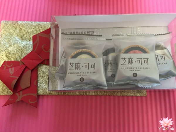 九品元 芝麻可可:【台灣・高雄・2015】♥iPeen口碑券♥ 九品元 芝麻可可-芝麻禮盒宅配免費體驗!