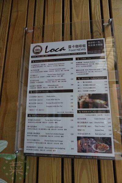 DSC07671 (複製).JPG