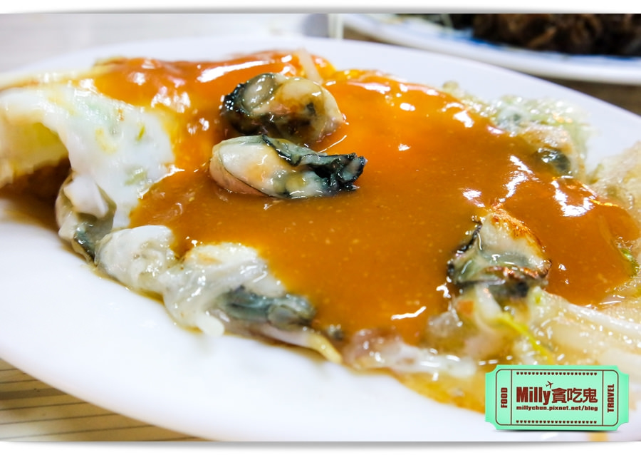 台南香煎虱目魚腸0006